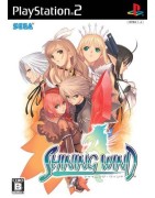 Shining Wind