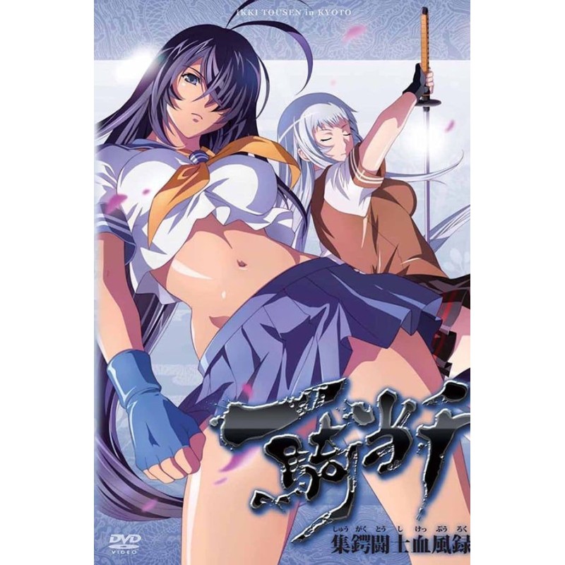 Ikki Tousen