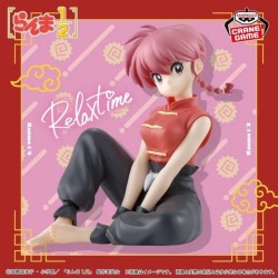 RANMA 1/2 Relax Time Ranma Saotome (Girl) Figurine 12 cm