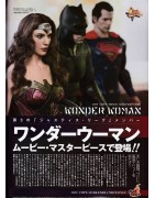 Hot Toys MMS359 Batman v Superman L'Aube de la Justice Wonder Woman Gal Gabot 1/6 Collectible Figurine 29cm