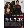 Hot Toys MMS359 Batman v Superman L'Aube de la Justice Wonder Woman Gal Gabot 1/6 Collectible Figurine 29cm