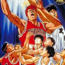 Slam Dunk-Intégrale [Édition Collector Limitée]
